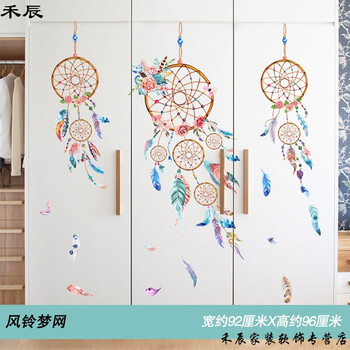 风铃壁纸图片 京东