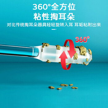 秉优 粘耳棒96个装 掏耳朵神器挖耳勺儿童黏耳棒不伤耳一次性掏耳 秉优 粘耳棒96个装 掏耳朵神器挖耳勺儿童黏耳棒不伤耳一次性掏耳