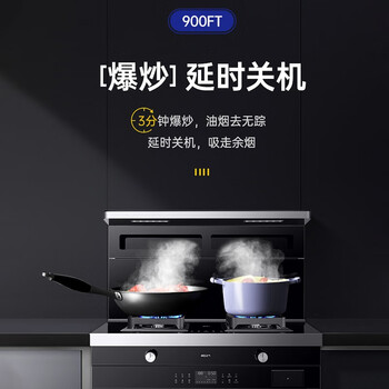 名气JJZT-900FT集成灶怎么样？体验后讲实情内幕？