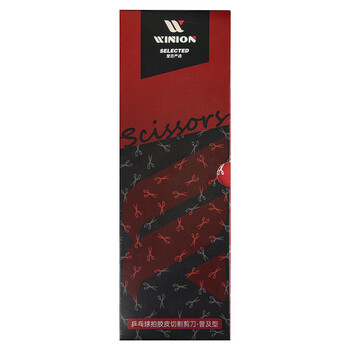 莹恋WINION莹恋严选乒乓球胶皮专用裁剪刀大切割工具乒乓球拍粘拍神器