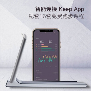 Keep跑步机K1怎么样,有何吸引这么人选择它!
