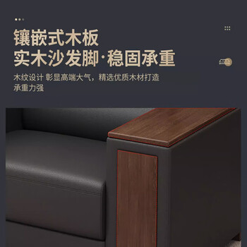 慕典办公室沙发新中式简约商务会客接待洽谈沙发茶几组合正方形角几