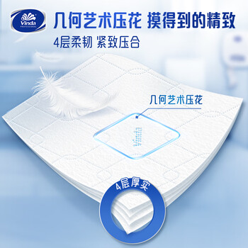 维达有芯超韧大卷纸4层580克*12卷 大盘纸加厚商用家用厕纸 整箱销售