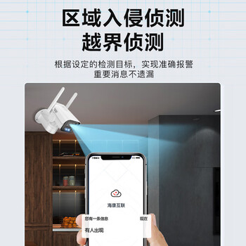 HIKVISION海康威视4g监控摄像头400万无线超高清全彩室内外自动变焦手机远程云台摄像机2646XM-LGLSEPTZ
