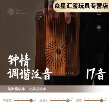 竖琴演奏新款- 竖琴演奏2021年新款- 京东