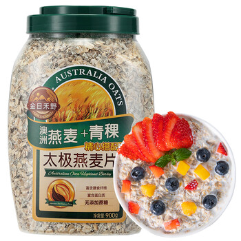 金日禾野太极青稞燕麦片900g早餐营养即食代餐无糖精冲饮谷物高纤免煮罐装 金日禾野太极青稞燕麦片900g早餐营养即食代餐无糖精冲饮谷物高纤免煮罐装