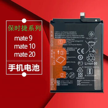 适用于华为mate9保时捷版电池mate10prorsmate20rs手机原装20x mate20