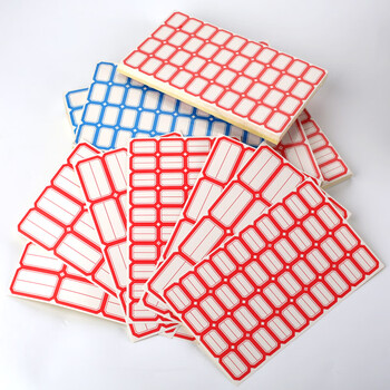 优必利 1120枚50mm×28mm不干胶标签贴纸自粘性标贴 口取纸 16枚/张 70张/包 3469红色 优必利 1120枚50mm×28mm不干胶标签贴纸自粘性标贴 口取纸 16枚/张 70张/包 3469红色