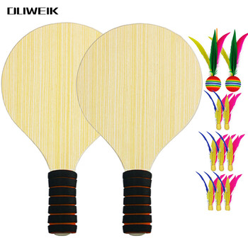 杜威克 板羽球加厚板三毛球带拍毽子球拍成人儿童羽拍球套装 配10个球 