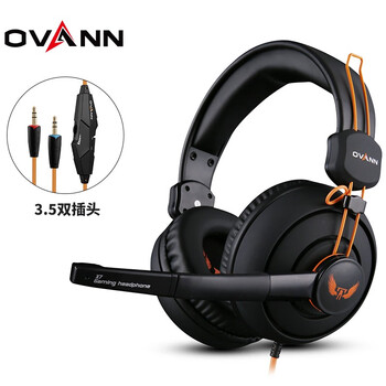 欧凡(OVANN) X7 头戴式专业游戏电脑耳机 舒适大耳罩语音带麦克风话筒 黑橙色 欧凡(OVANN) X7 头戴式专业游戏电脑耳机 舒适大耳罩语音带麦克风话筒 黑橙色