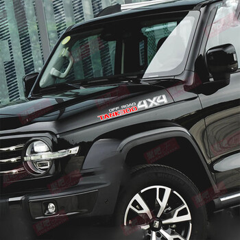 适用于坦克300车贴拉花汽车贴纸魏派坦克300机盖贴纸侧贴引擎盖贴纸