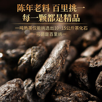 传奇会普洱茶 糯米香碎银子熟普 云南源产茶化石礼盒装500g