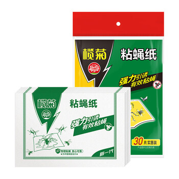 榄菊粘蝇纸30片装 粘苍蝇板粘蝇胶捕蝇灭蝇器 苍蝇贴 榄菊粘蝇纸30片装 粘苍蝇板粘蝇胶捕蝇灭蝇器 苍蝇贴