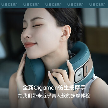 凉介Dolores颈椎按摩器怎么样?好不好？评价很好吗