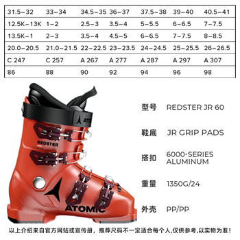 HEAD ジュニア スキーブーツ raptor 60 21.0-21.5 HEAD