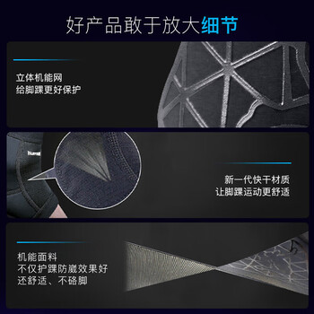 百斯锐护脚踝运动防崴脚护踝伤后固定套腕绷带器篮球足球跑步裸扭伤护具