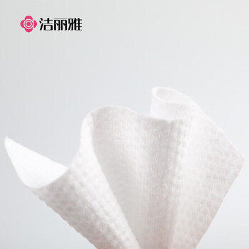 洁丽雅(Grace)棉柔巾居家便携一次性洗脸巾珍珠纹款12包20*20cm 80抽/包 MRJ029 洁丽雅(Grace)棉柔巾居家便携一次性洗脸巾珍珠纹款12包20*20cm 80抽/包 MRJ029