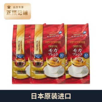 keycoffee挂耳咖啡品牌及商品- 京东