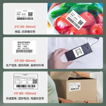 得力100*50mm 960张*1卷 珊瑚海三防热敏标签纸 快递面单不干胶打印纸12015【适配4寸标签机888B等】