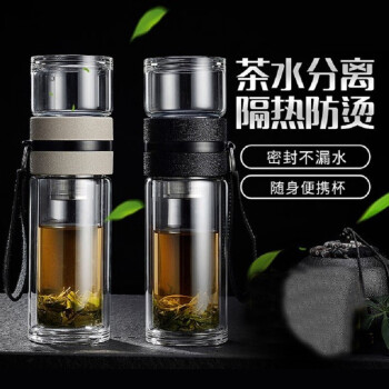 傻宝茶水分离泡茶杯双层玻璃杯创意耐热过滤男女水杯便携花茶杯黑色