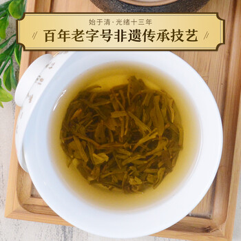 吴裕泰茉莉花茶 茶叶 浓香型特种 金玉满堂礼盒360g/盒 茶礼盒送礼