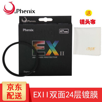  Phenix EX IIϵж ˫24㸴϶ĤUV˾  67mm UV