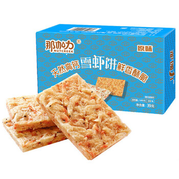 申啸食品高钙雪虾饼海味即食健康营养小吃休闲食品儿童孕妇老人零食雪
