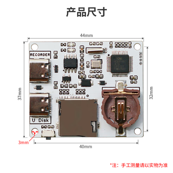 丢石头 USB串口记录仪 串口数据记录存储器 USB转TF卡 RTC时间戳 TXT文件存储 丢石头 USB串口记录仪 串口数据记录存储器 USB转TF卡 RTC时间戳 TXT文件存储