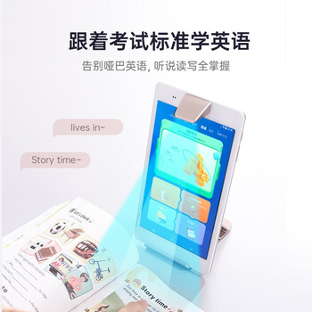 科大讯飞iStudy Q10学习机真实使用感受,真相揭秘入手感受