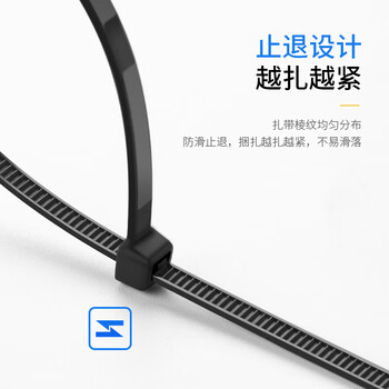 CABLE CREATION一绳DZ126工程自锁式尼龙扎线带强韧性束线带电脑主机装机收纳理线绑线带卡扣3.6x300mm黑白各50条 CABLE CREATION一绳DZ126工程自锁式尼龙扎线带强韧性束线带电脑主机装机收纳理线绑线带卡扣3.6x300mm黑白各50条