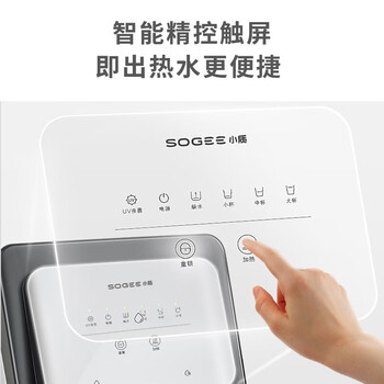 小质即热式饮水机立式家用制冷茶吧机下置桶装水速热饮水器办公室制热制冷自动上水烧水智能YD9501 小质即热式饮水机立式家用制冷茶吧机下置桶装水速热饮水器办公室制热制冷自动上水烧水智能YD9501