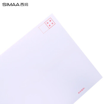 西玛【全网低价】西玛(SIMAA)9号白色A4大信封 40张/包文件袋 邮局标准信封324*229mm 工资袋 6545 西玛【全网低价】西玛(SIMAA)9号白色A4大信封 40张/包文件袋 邮局标准信封324*229mm 工资袋 6545