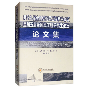 光波導理論與技術pdf_毫米波理論與技術 pdf_矯直技術與理論的新探索 pdf