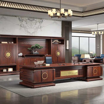 遵绪(zun xu) 新中式乌金木办公桌总裁董事长办公室实木书柜老板桌