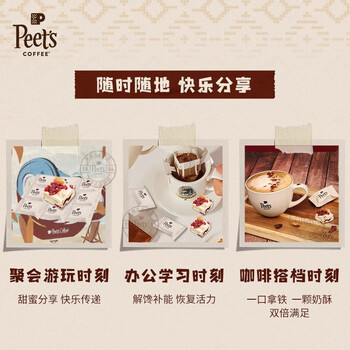 皮爷咖啡peets果仁奶酥糖 奶香浓郁大颗果仁独立包装 12颗*3罐装