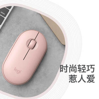 罗技（Logitech）LOGITECH PEBBLE鼠标 无线蓝牙鼠标 办公静音鼠标 女性鼠标对称鼠标 鹅卵石造型 米白色