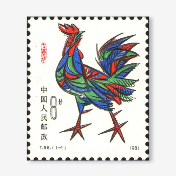 1981年邮票价格报价行情- 京东