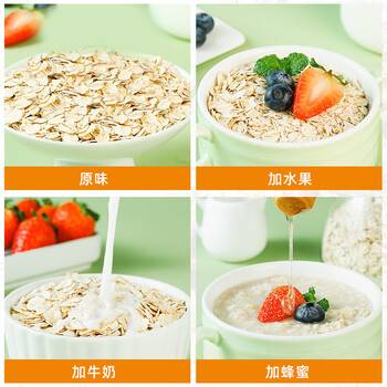 西麦高端有机全粒燕麦片礼盒1050g 高蛋白春节新年货送礼佳品中老年