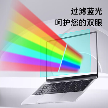 嘉速华为MateBook13s键盘膜+防蓝光屏幕膜 13.4英寸笔记本电脑防蓝光润眼屏幕保护贴膜套装