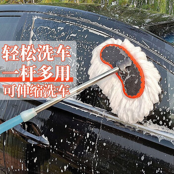 洗车拖把家用可伸缩长柄洗车神器刷车刷子拖布牛奶丝软毛刷子不伤汽车