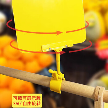 佳茉防水展示牌超市生鲜特价商品标签水果店标价牌签春节促销pop爆炸贴 【A6黄板+ABS夹】10套送马克笔