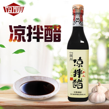 【阆州阆州手工凉拌醋480ml】阆州 阆洲手工凉拌醋480ml 手工酿造 固