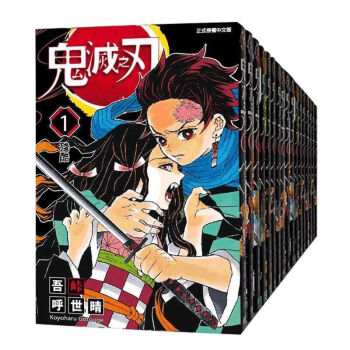 365日いつでもお得 - 鬼滅の刃 1-23 ＋3冊 - 割引率80％:1200円