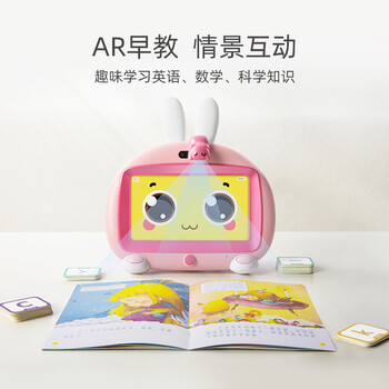 火火兔I6S+学习机怎么样质量大揭秘！