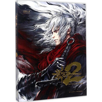 影之刃:官方美术设定集:2:2 灵游坊 著 新星出版社 9787513326292