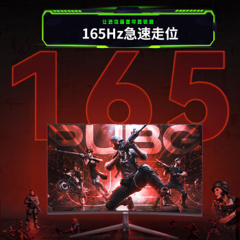 KVL 电脑显示器27英寸2k 165hz专业电竞显示屏R1500曲面笔记本外接屏FreeSync  KV27QCV