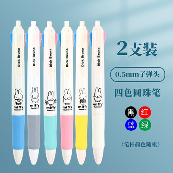 絵師　三戒堂水去　直筆　色紙　4枚セット　癒し 絵師三戒堂水去直筆色紙4枚セット癒し