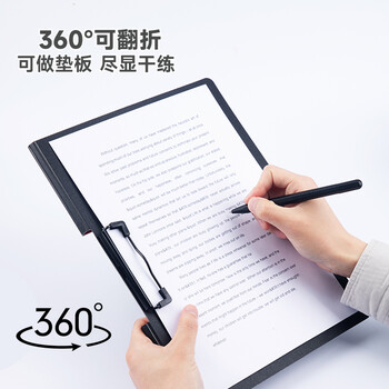 飞兹(fizz)高质感A4横式折页板夹会议夹加厚硬文件夹/试卷收纳夹/办公用品/诗朗诵签约夹板 白色A6380