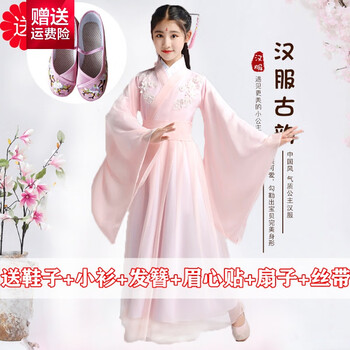 古装儿童女古筝演出服女汉服女童古装仙女装广袖服中国风古代衣服锦觅同款 送鞋子 110cm 图片价格品牌报价 京东