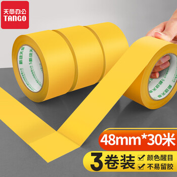 天章(TANGO)警示胶带米字贴窗黄色48mm*30米*3卷装工厂地板操作区标识防水贴地地面警示胶带不易留痕